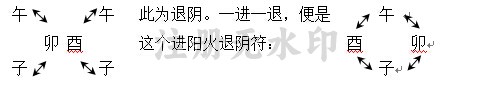 1449215789708810.jpg 阳火.jpg