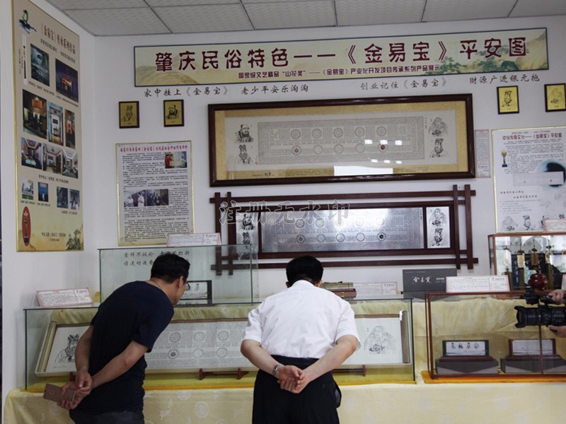金易宝在展览中心专版展示02.jpg
