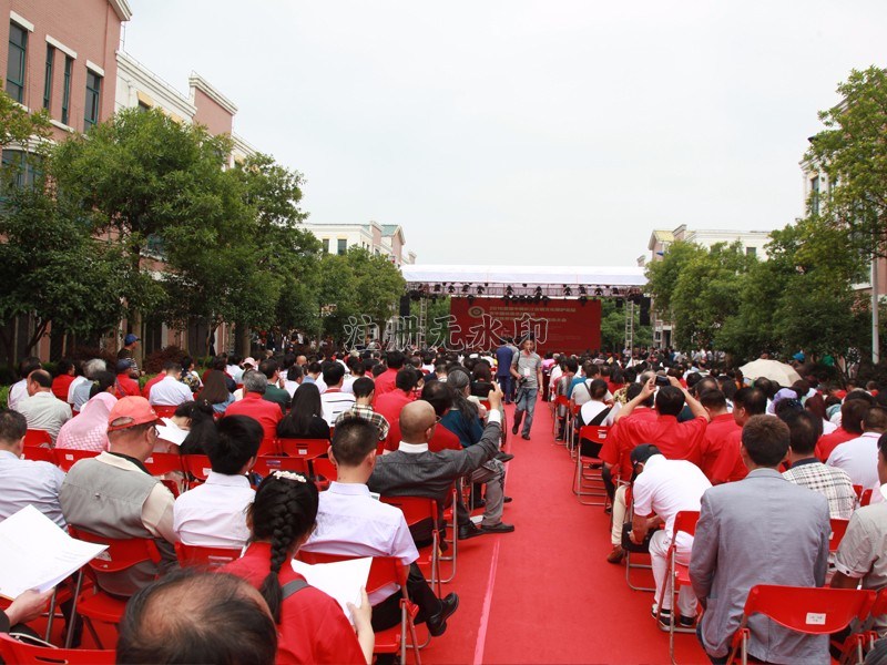 启动大会01.jpg