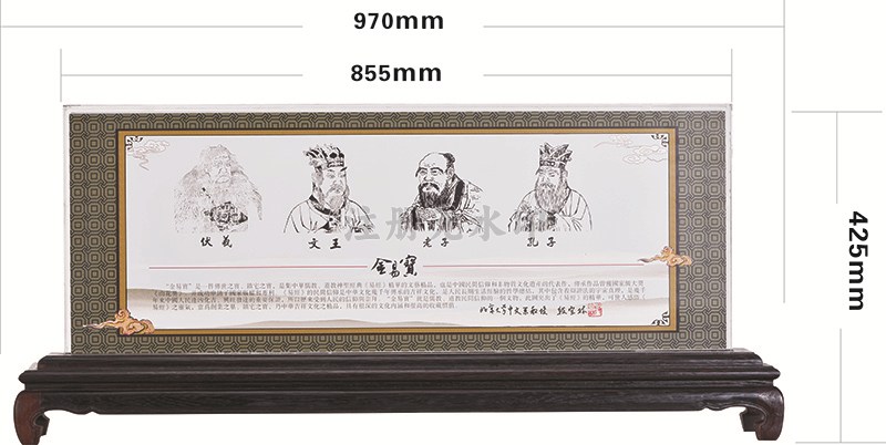 总裁智慧图Ⅱ订造需时间30天|办公台饰品-肇庆市鼎湖华夏文化传播有限公司