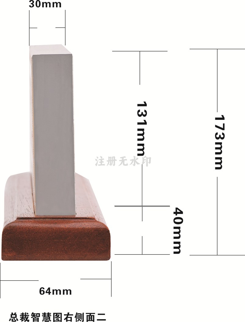总裁智慧图Ⅲ|办公台饰品-肇庆市鼎湖华夏文化传播有限公司