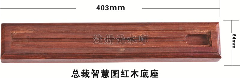 总裁智慧图Ⅲ|办公台饰品-肇庆市鼎湖华夏文化传播有限公司