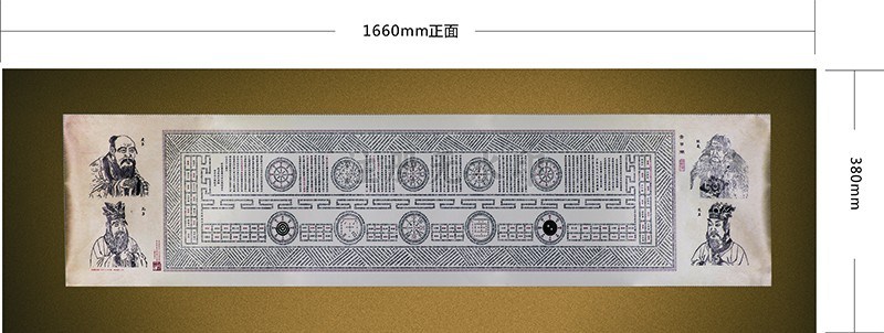 传世经典六|牌匾（玄关挂件）-肇庆市鼎湖华夏文化传播有限公司