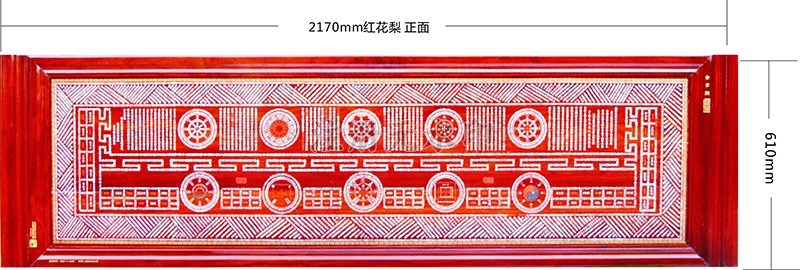 红木豪华版