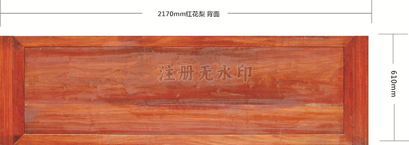 红木豪华版