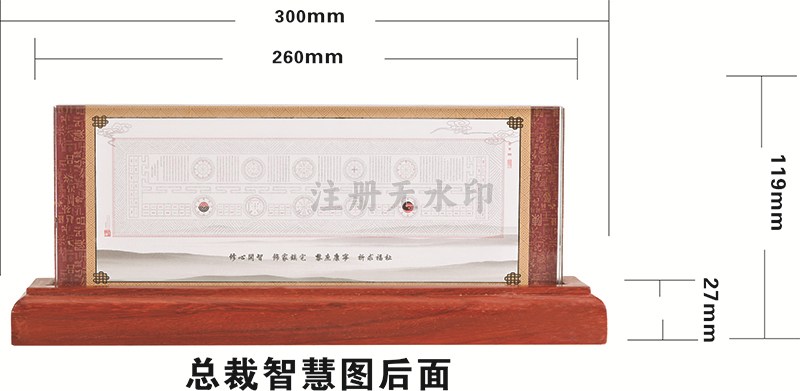 总裁智慧图标|办公台饰品-肇庆市鼎湖华夏文化传播有限公司 总裁智慧图标|办公台饰品-肇庆市鼎湖华夏文化传播有限公司