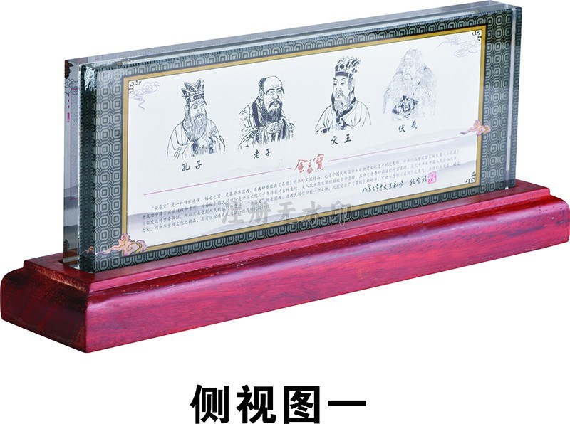 总裁智慧图标|办公台饰品-肇庆市鼎湖华夏文化传播有限公司 总裁智慧图标|办公台饰品-肇庆市鼎湖华夏文化传播有限公司