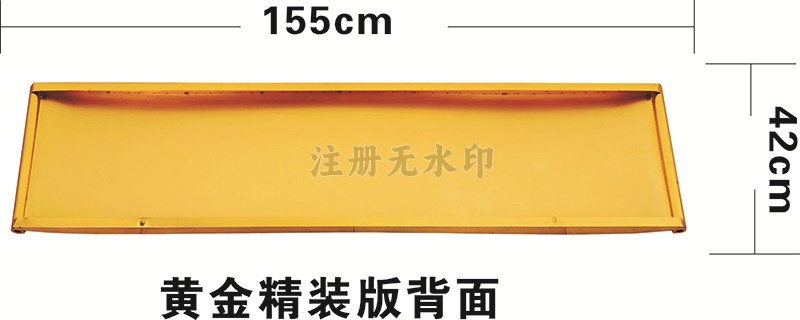 黄金精装版订造时间需30天|牌匾（玄关挂件）-肇庆市鼎湖华夏文化传播有限公司