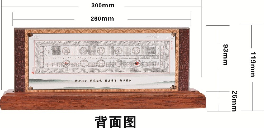 总裁智慧图浮雕 |办公台饰品-肇庆市鼎湖华夏文化传播有限公司 总裁智慧图浮雕 |办公台饰品-肇庆市鼎湖华夏文化传播有限公司