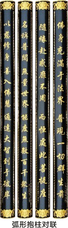 木雕门牌